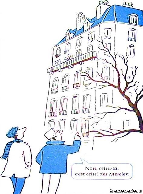 LE LEUR EST DIFF&Eacute;RENT